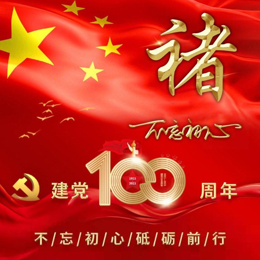 射击红色鸟