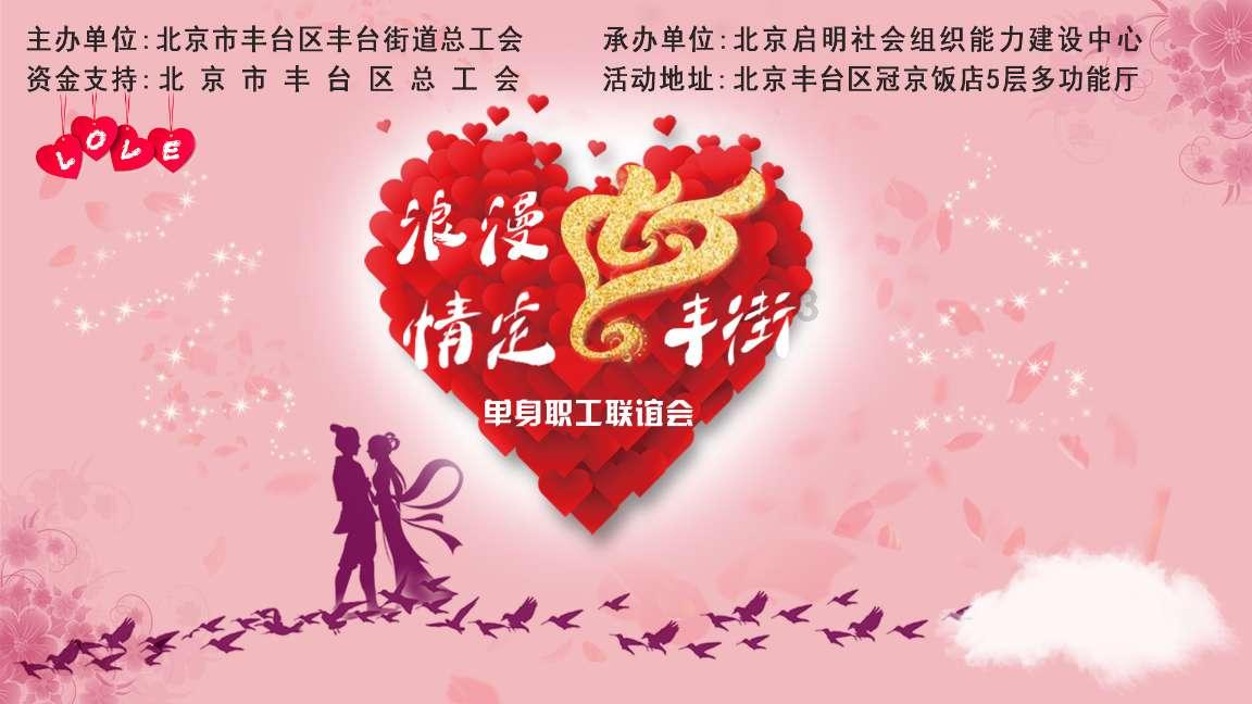 逗小猴开心系列214