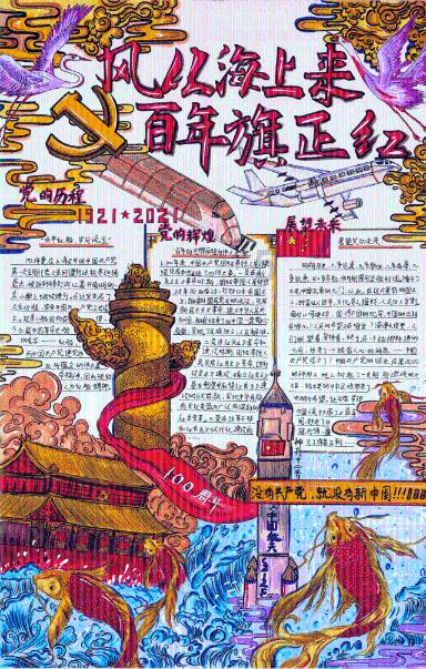 豆娃勇士3